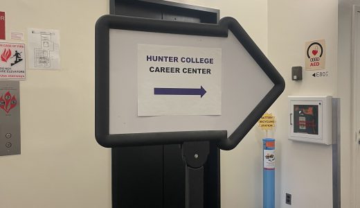The entrance to Hunter's Career Center. Photo by Sydney Hargrove, April 4, 2025