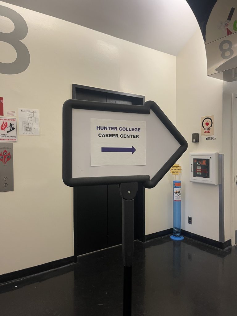 The entrance to Hunter's Career Center. Photo by Sydney Hargrove, April 4, 2025